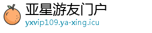 残酷血腥角斗士肉鸽回www.yxvip002.com合制游戏《角斗士血域》今日开启抢先体验-亚星游友门户